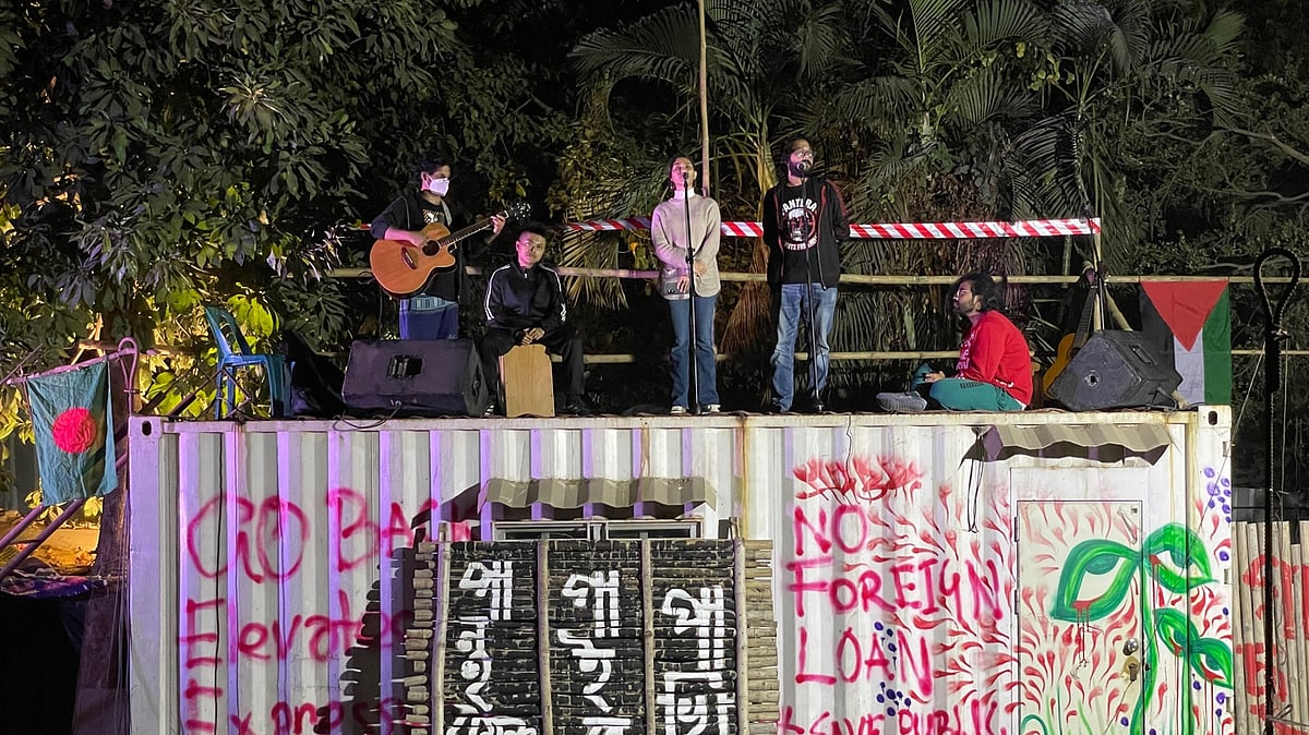 ছবি: বিজ্ঞপ্তি