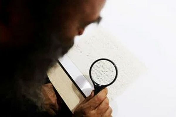 বিভ্রান্তি ছড়াচ্ছে ধর্মীয়ভাবে সংবেদনশীল প্রেক্ষাপটহীন খণ্ডিত বক্তব্যের ভিডিও