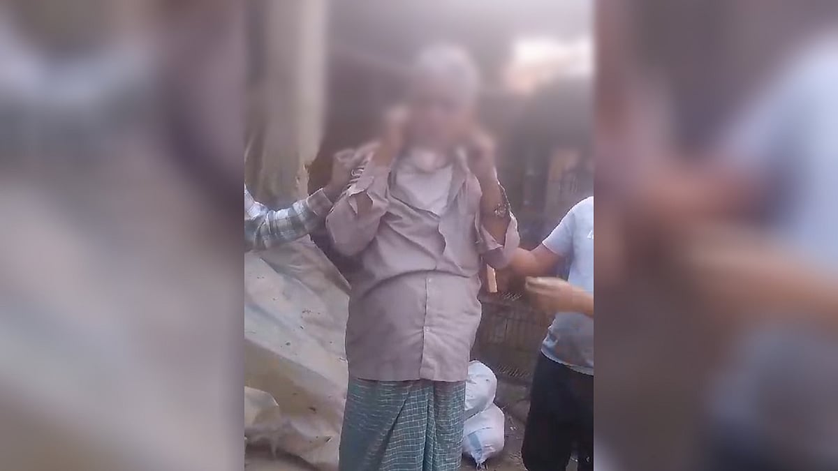 ছবি: ভিডিও থেকে নেওয়া