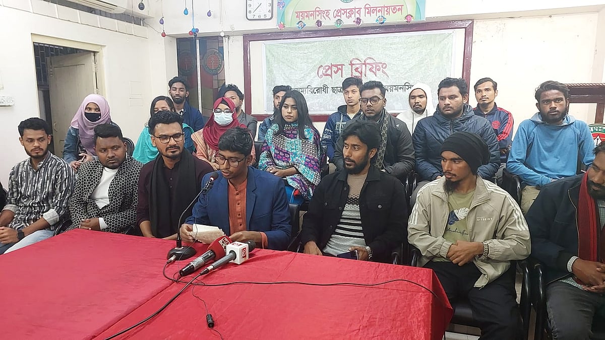 ছবি: প্রথম আলো