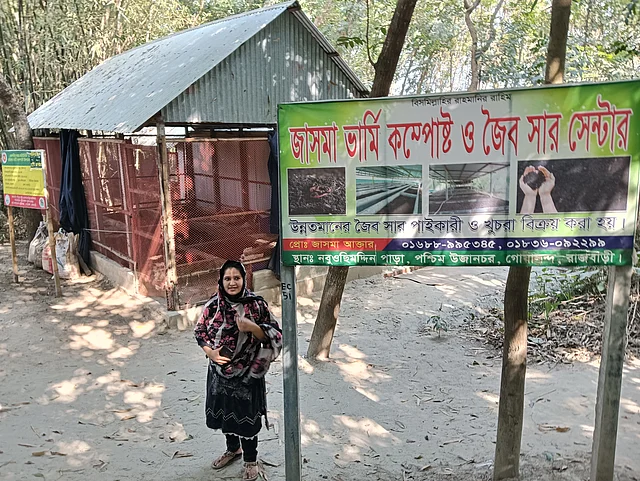 রাজবাড়ীর গোয়ালন্দ উপজেলার পশ্চিম উজানচর নবুওছিমদ্দিন পাড়ার জাসমার জৈব সার কারখানার সামনে