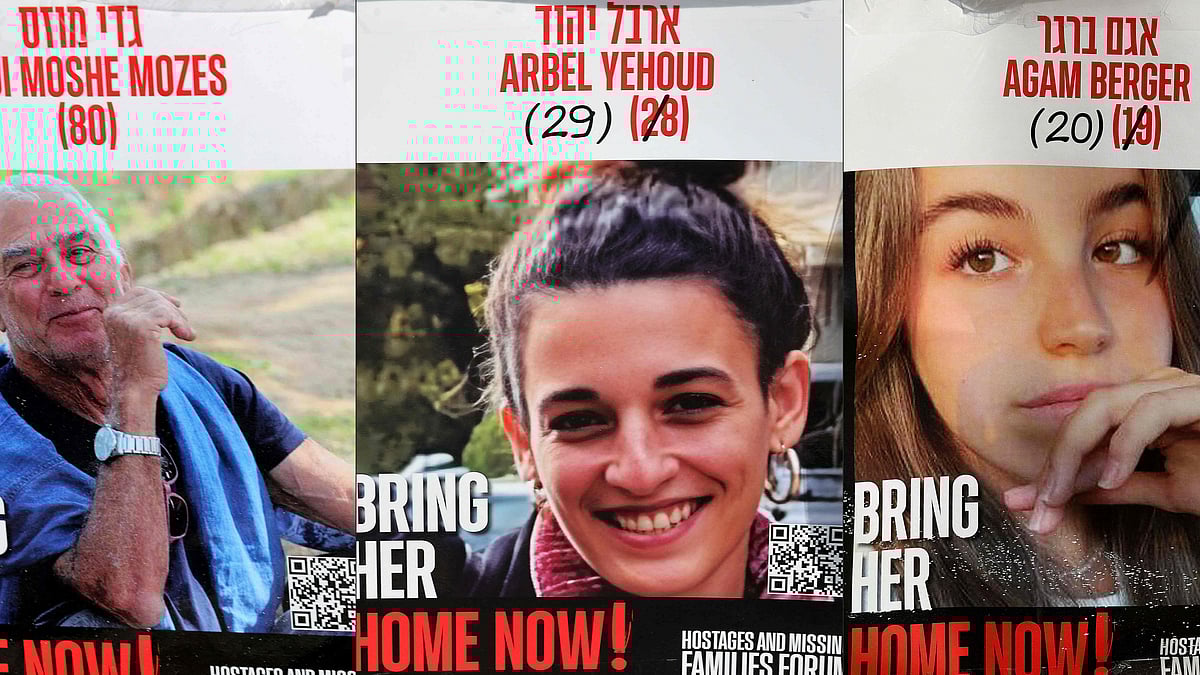 ছবি: এএফপি