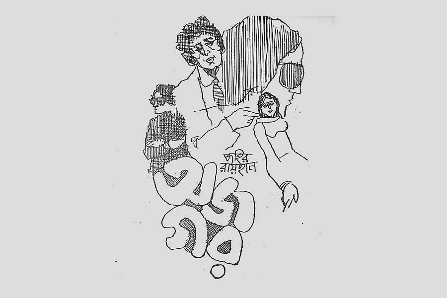 অজগর