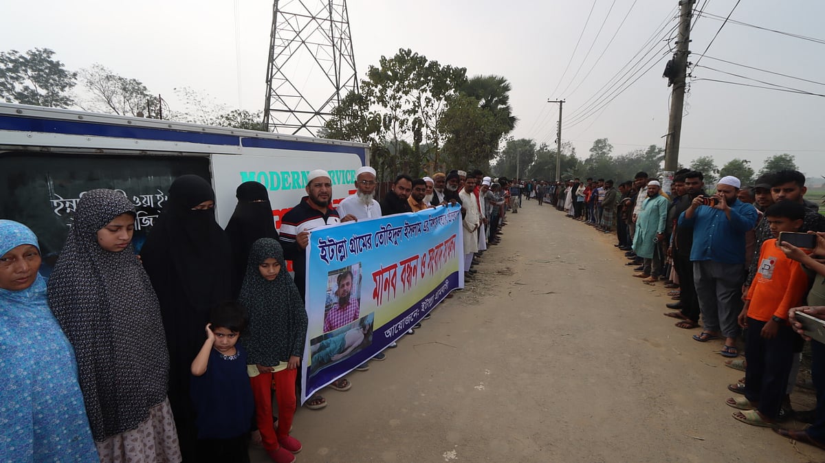 ছবি: প্রথম আলো