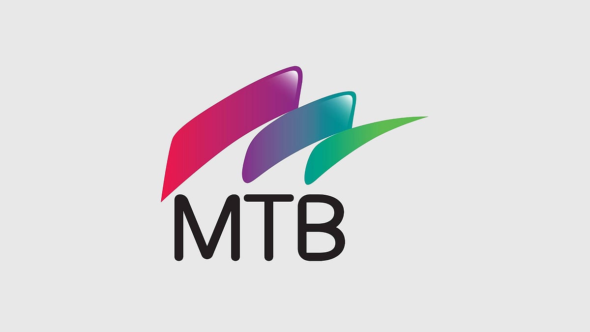 মিউচুয়াল ট্রাস্ট ব্যাংকে শাখা ব্যাংকিং প্রধান পদে চাকরি