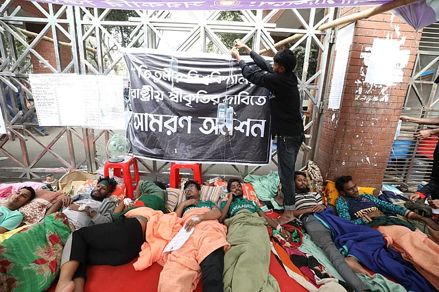 অনশনে সরকারি তিতুমীর কলেজের শিক্ষার্থীরা। কলেজের মূল ফটকের সামনে। ১ ফেব্রুয়ারি ২০২৫