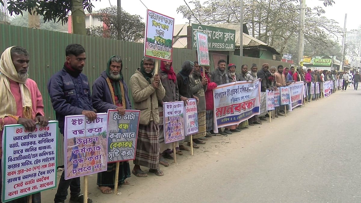  ছবি: প্রথম আলো