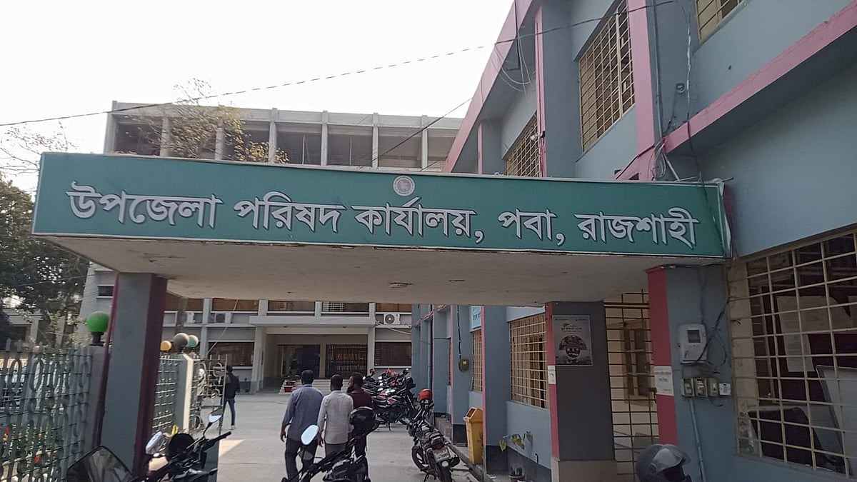 প্রথম আলো