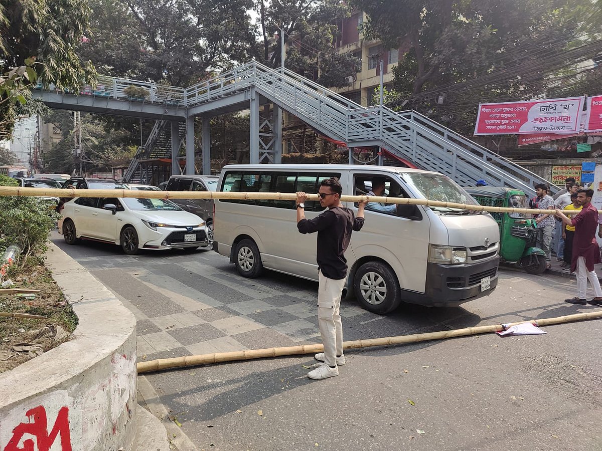 পঞ্চম দিনের মতো তিতুমীর কলেজের সামনের সড়ক অবরোধ