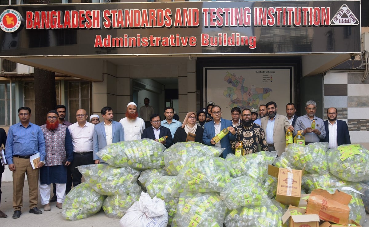 অভিযান চালিয়ে অবৈধ সয়াবিন তেল জব্দ করেছে বিএসটিআই, কারখানা সিলগালা