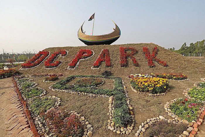 ফাইল ছবি