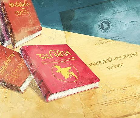 সংবিধান সংস্কারের বৈধতা দেওয়ার পথ কী 