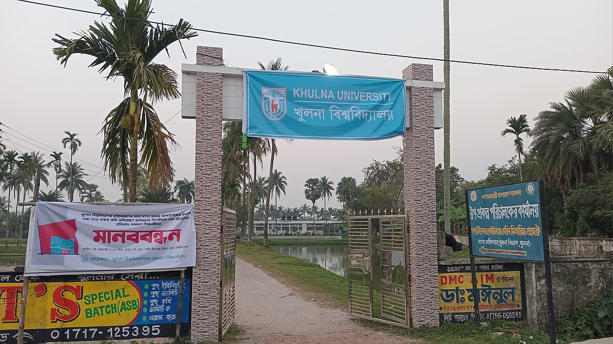 ছবি: প্রথম আলো