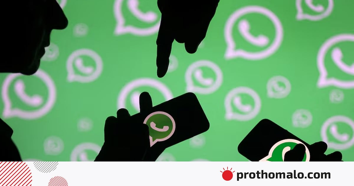হোয়াটসঅ্যাপে চালু হচ্ছে অর্থের বিনিময়ে সাবস্ক্রিপশন সেবা হোয়াটসঅ্যাপে চালু হচ্ছে অর্থের বিনিময়ে সাবস্ক্রিপশন সেবা