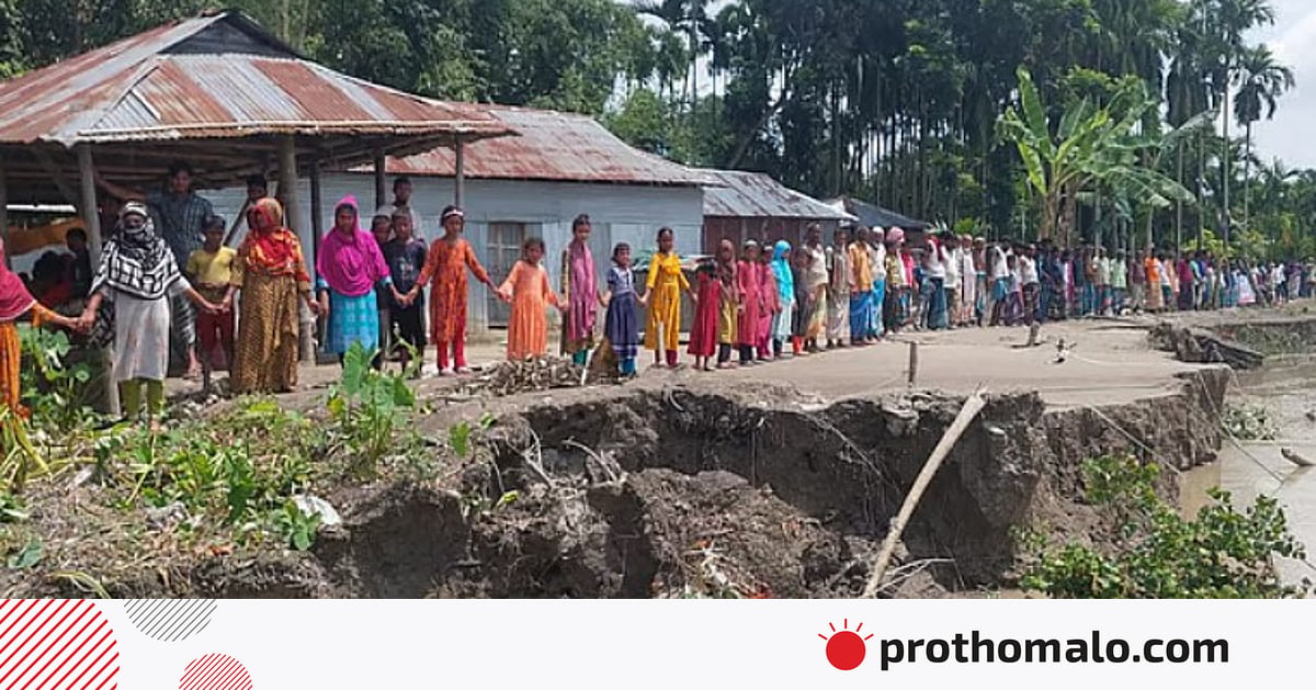 রংপুর-গাইবান্ধা শহর রক্ষার প্রস্তুতি কবে নেওয়া হবে রংপুর-গাইবান্ধা শহর রক্ষার প্রস্তুতি কবে নেওয়া হবে