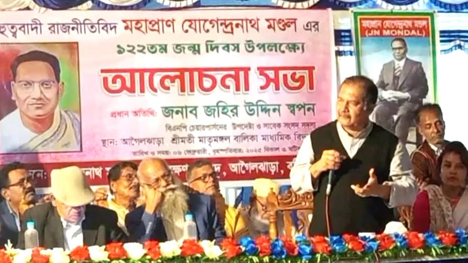 ছবি: সংগৃহীত