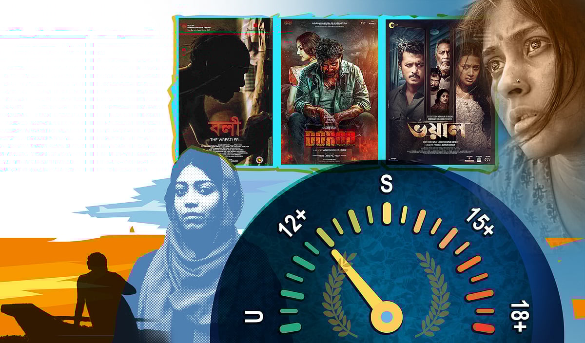 সার্টিফিকেশন আইনের বিধিমালা না হওয়ায় ‘১৫+’ ছবিও পেয়ে যাচ্ছে ‘ইউ’ সার্টিফিকেটছবি: কোলাজ