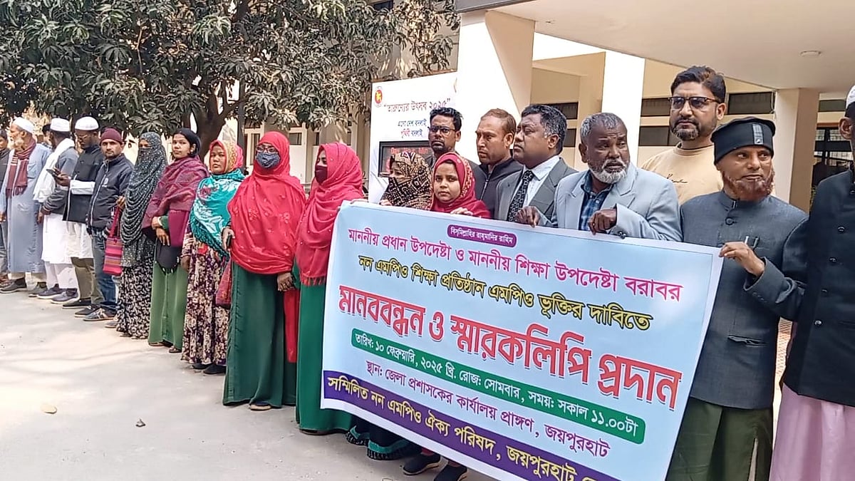 ছবি: প্রথম আলো