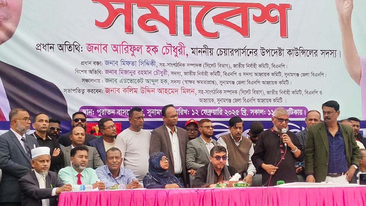 ছবি: প্রথম আলো