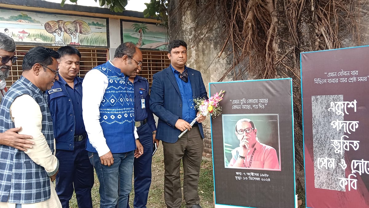 ছবি: প্রথম আলো