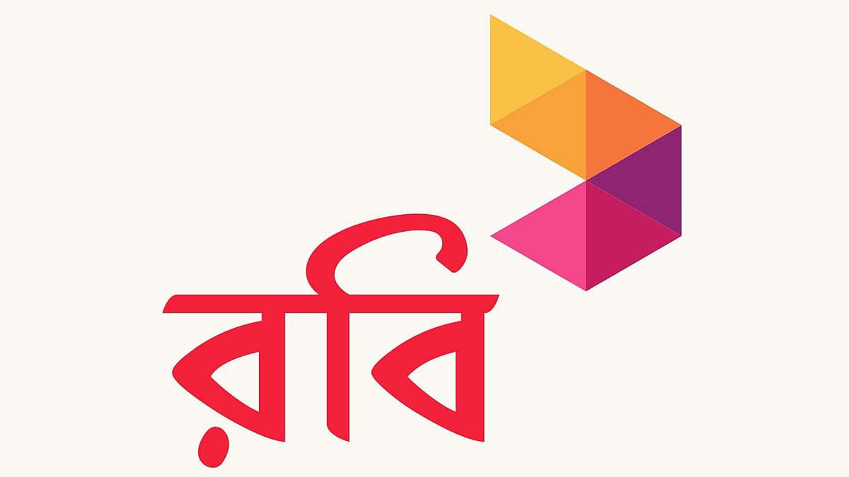 গত বছর ৯৩৮ কোটি টাকা মুনাফা রবির, লভ্যাংশ দেবে ৯১৭ কোটি টাকা