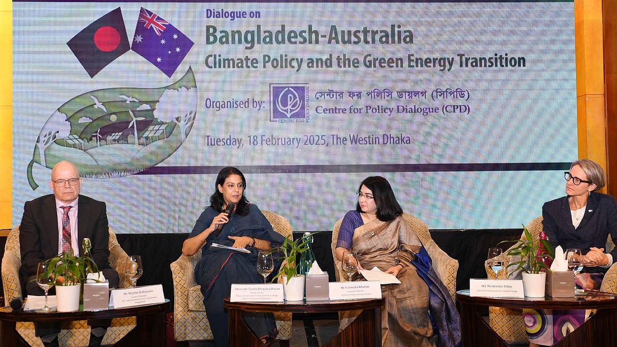 ছবি: পিআইডি