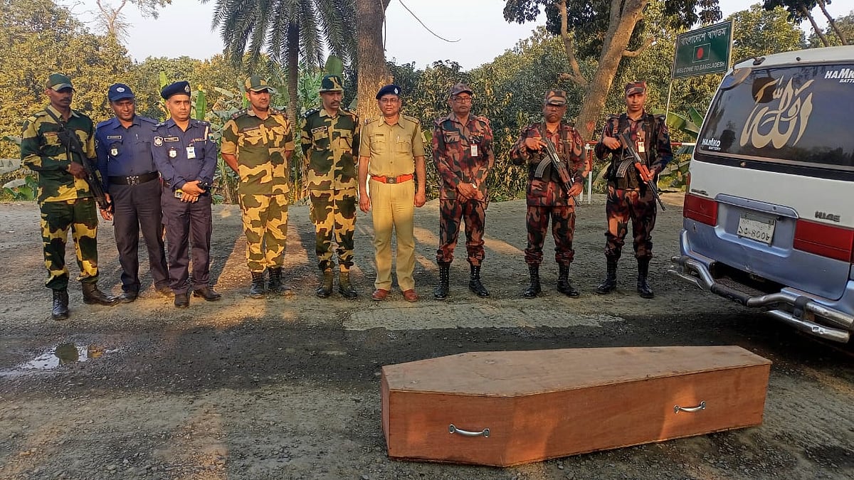 ছবি: সংগৃহীত