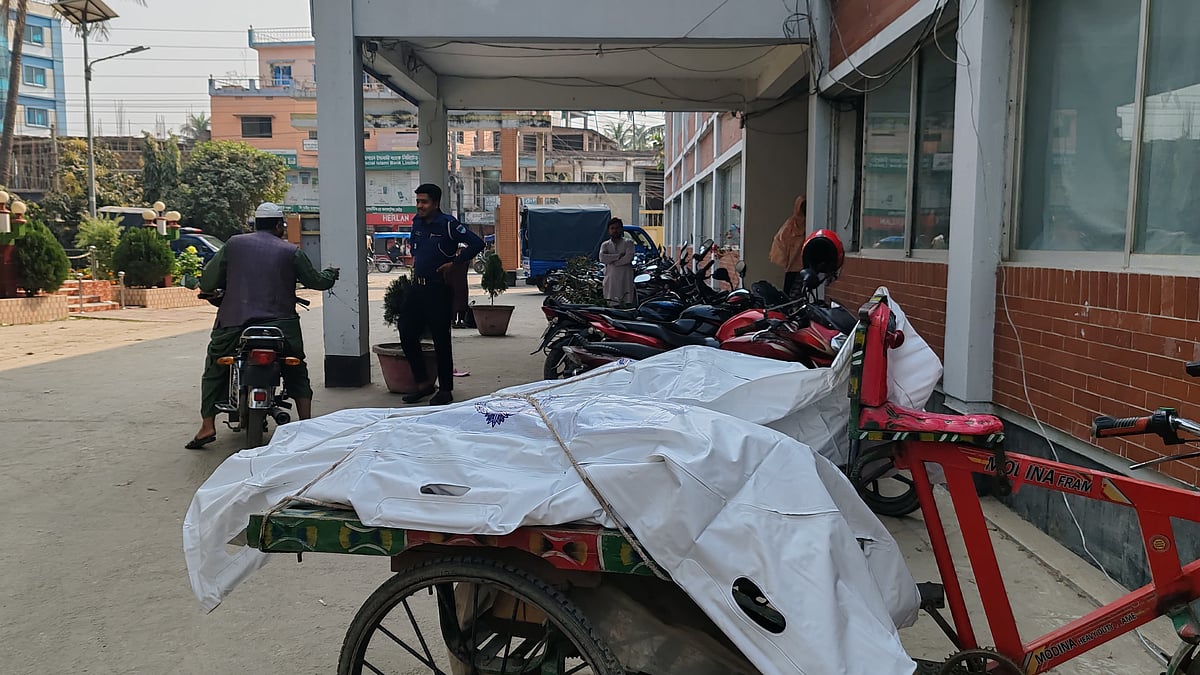 ছবি: সংগৃহীত