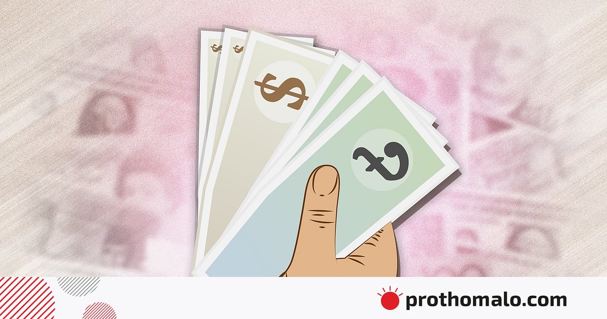 আজকের বিনিময় হার আজকের বিনিময় হার