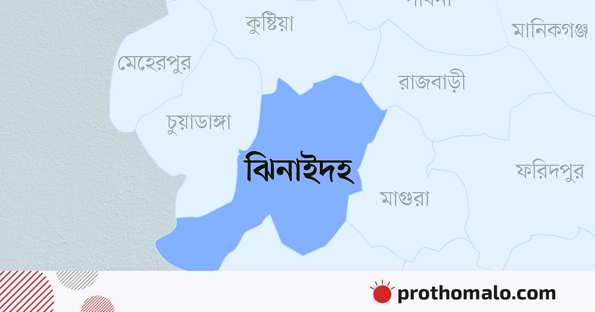 ছেলে ছাত্রলীগের রাজনীতিতে সক্রিয়, তাই ‘ত্যাজ্যপুত্র’ ঘোষণা বাবার ছেলে ছাত্রলীগের রাজনীতিতে সক্রিয়, তাই ‘ত্যাজ্যপুত্র’ ঘোষণা বাবার