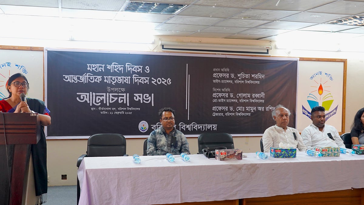 ছবি: প্রথম আলো