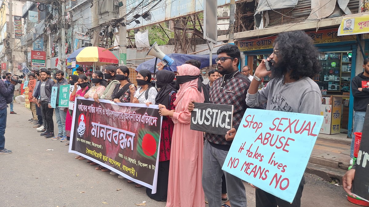 ছবি: প্রথম আলো