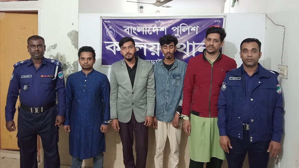 ছবি: কালিয়া থানা–পুলিশের সৌজন্যে