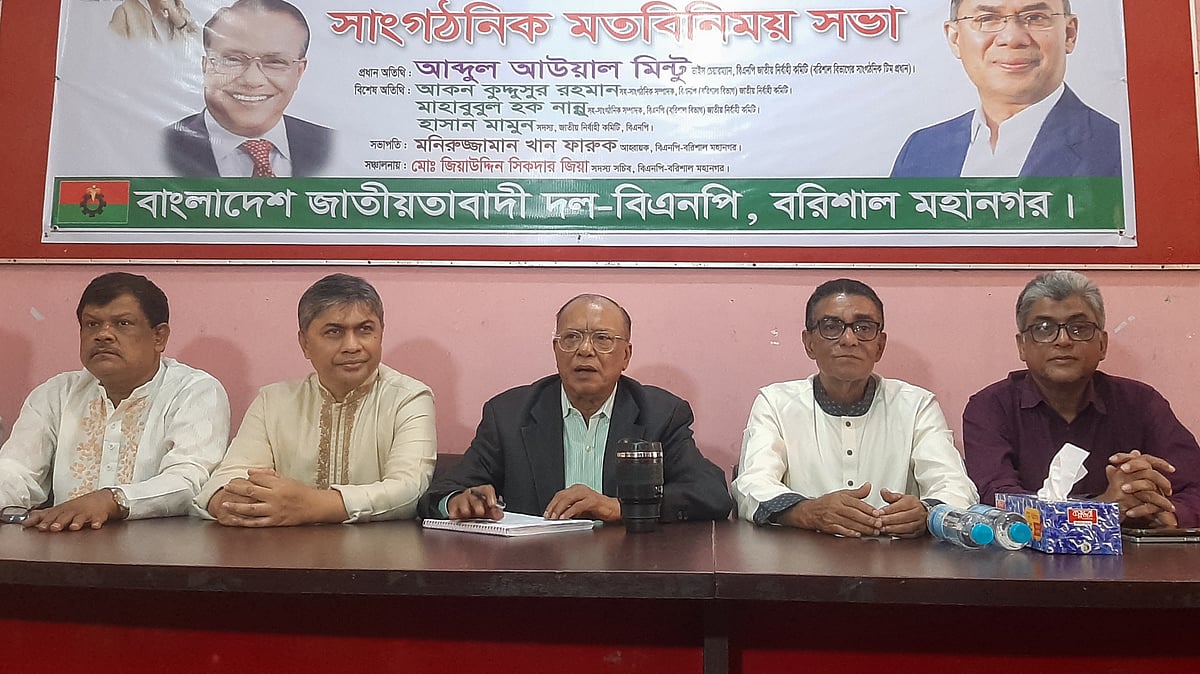 ছবি: প্রথম আলো