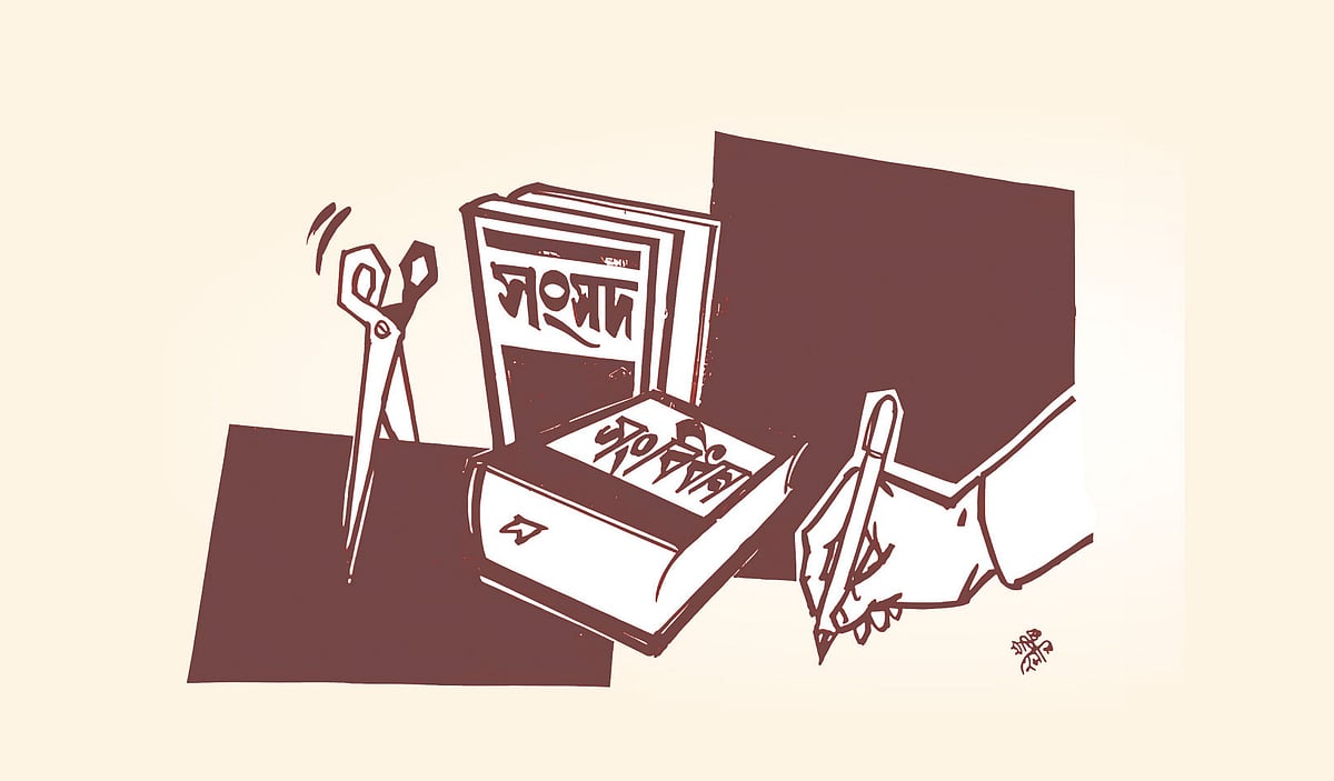 কোন সরকারব্যবস্থা আমাদের জন্য বেশি উপযোগী by মিল্লাত হোসেন