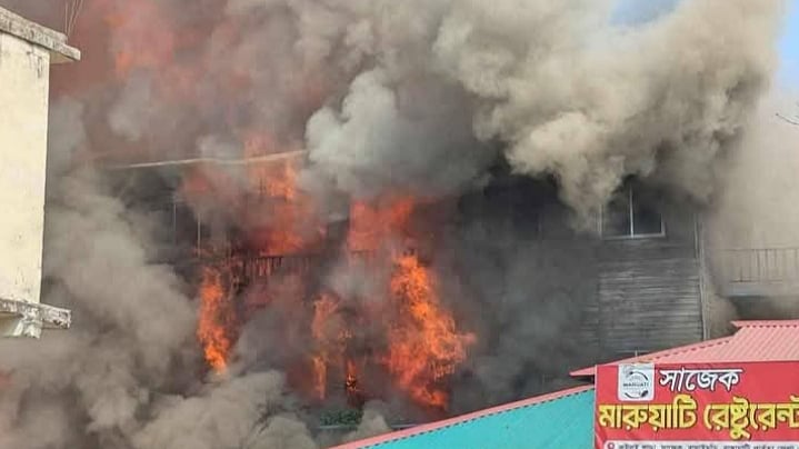 ছবি: সংগৃহীত