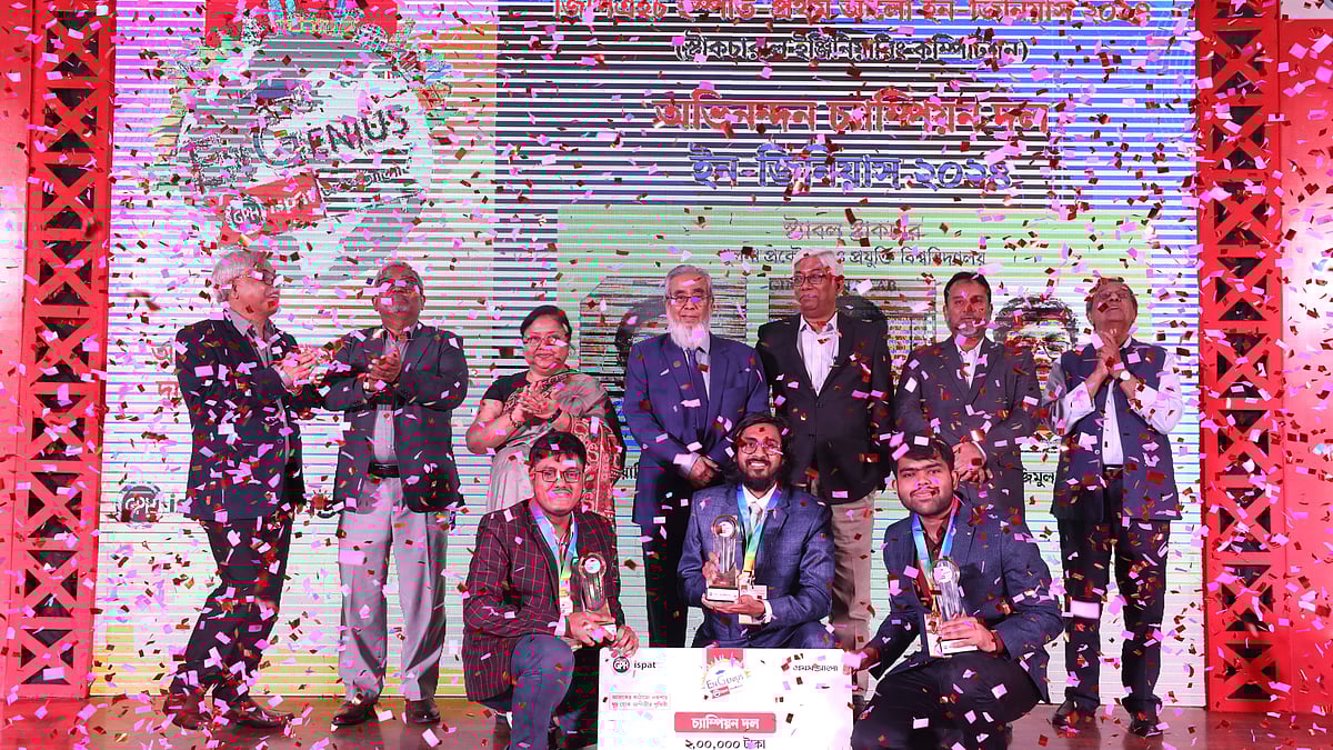 ‘জিপিএইচ ইস্পাত-প্রথম আলো ইন-জিনিয়াস ২০২৪’ প্রতিযোগিতার চূড়ান্ত পর্ব ও পুরস্কার বিতরণী অনুষ্ঠানে চ্যাম্পিয়ন দল ‘ইন-জিনিয়াস ২০২৪’ খুলনা প্রকৌশল ও প্রযুক্তি বিশ্ববিদ্যালয়ের ‘স্ট্যাবল স্ট্রাকচার’।