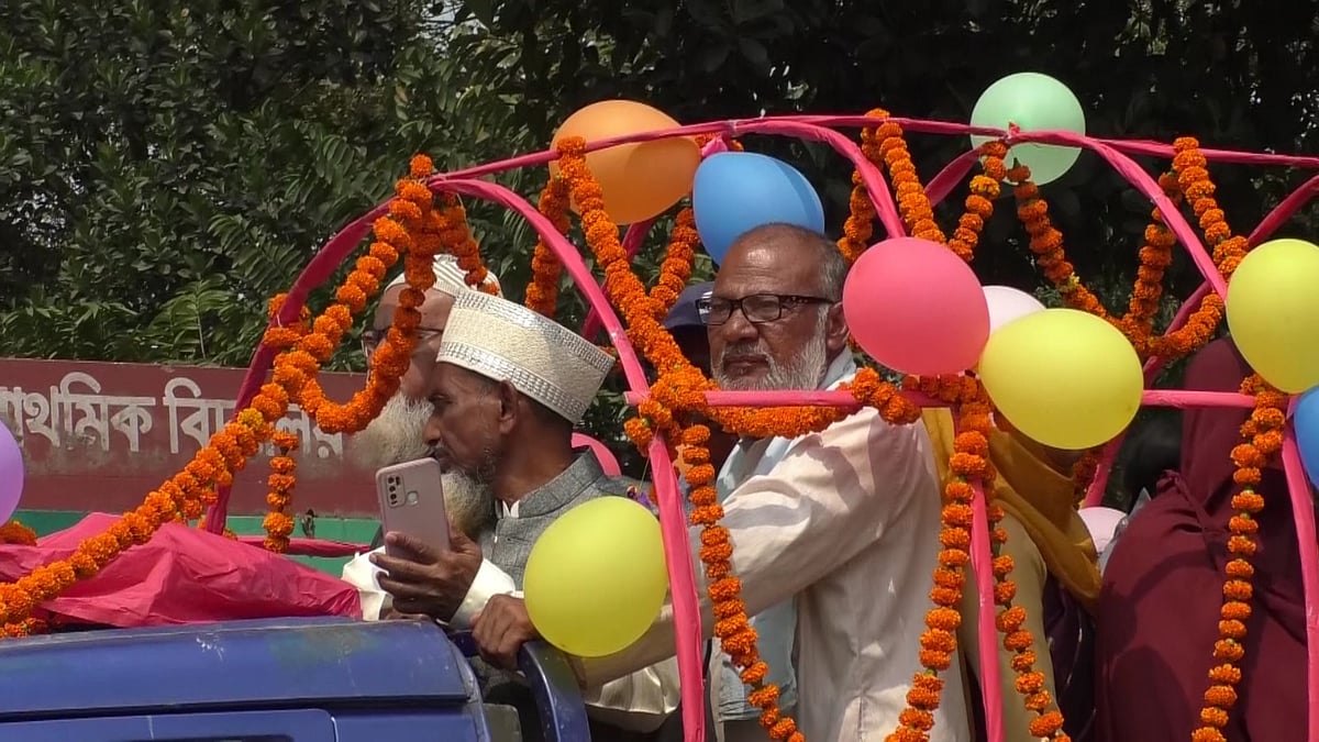 ছবি: সংগৃহীত