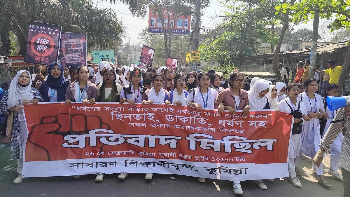 ছবি: প্রথম আলো