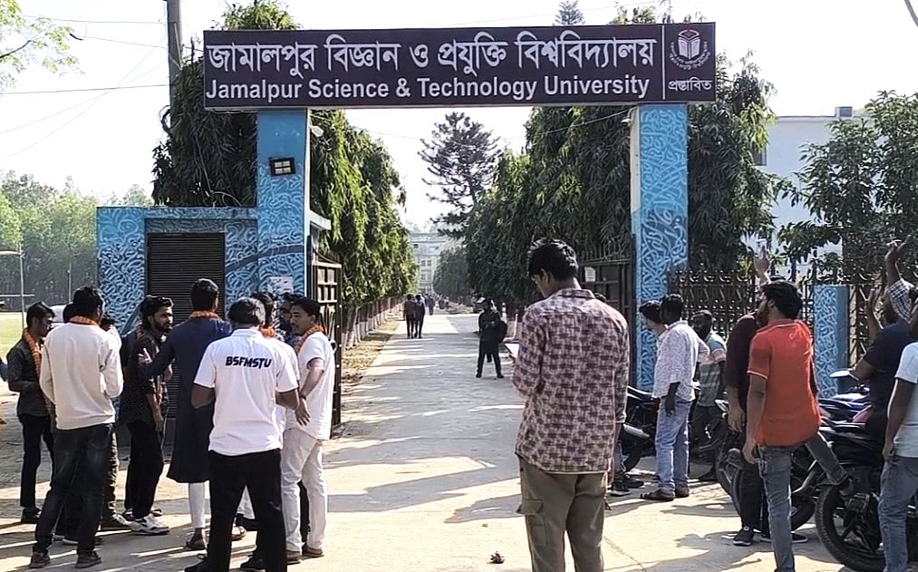 নিয়োগের ২৩ দিনের মাথায় জামালপুর বিশ্ববিদ্যালয়ে উপাচার্যকে অব্যাহতি, নতুন উপাচার্য নিয়োগ