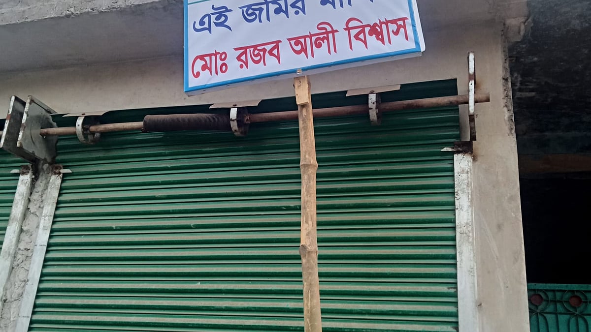 ছবি: প্রথম আলো