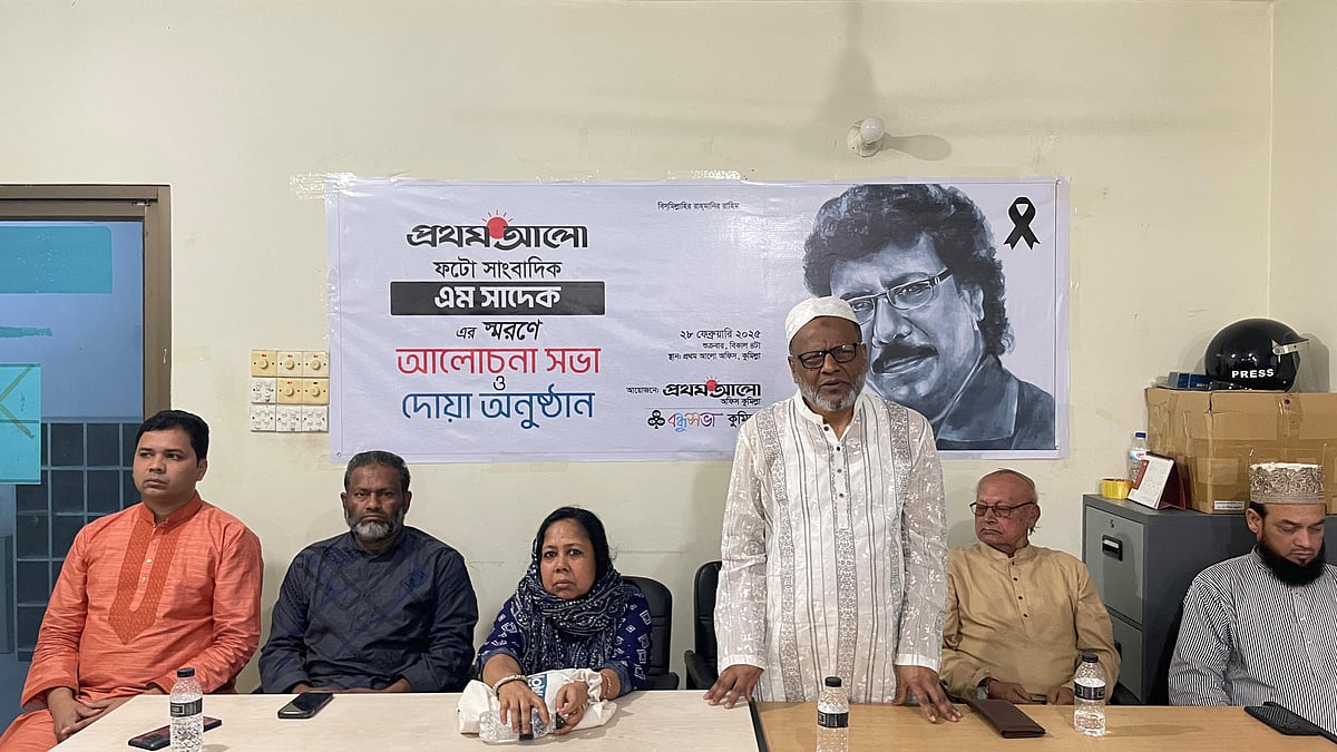 ছবি: প্রথম আলো