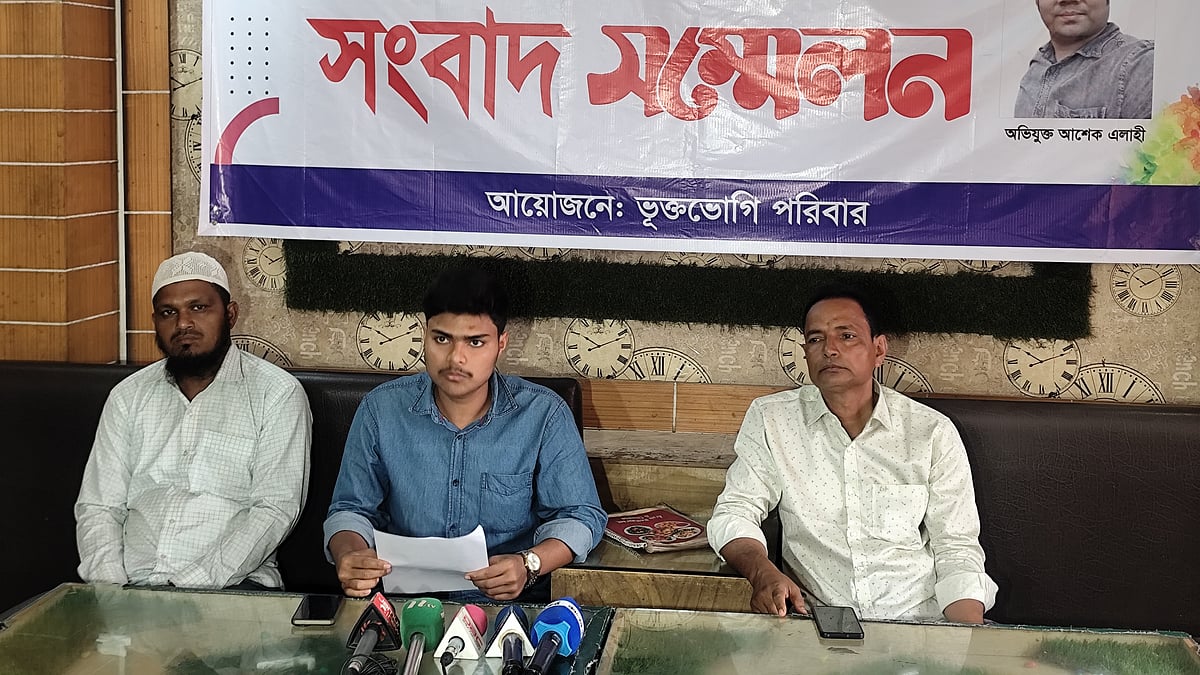 ছবি: প্রথম আলো