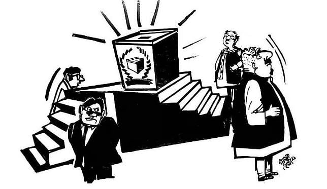 রবীন্দ্রনাথ-নজরুল কেউই ইউপি চেয়ারম্যান হওয়ার যোগ্য নন! by আরজু আহমাদ