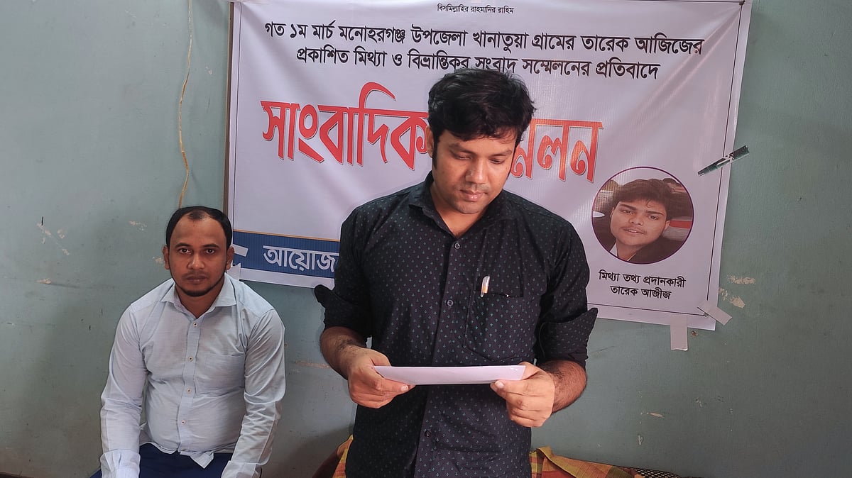 ছবি: প্রথম আলো