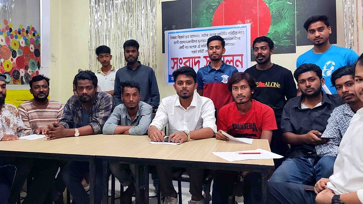 ছবি: প্রথম আলো