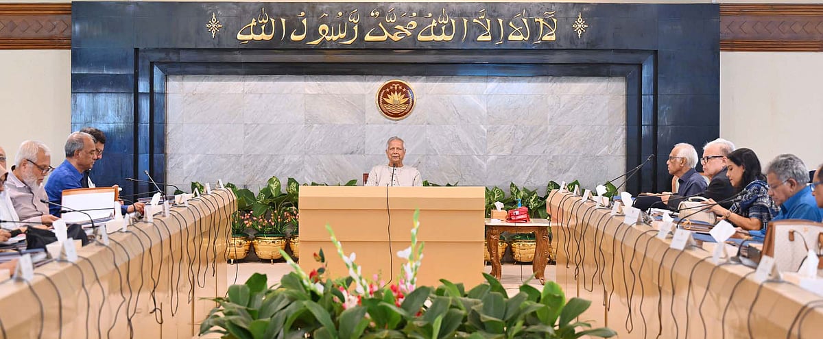 ছবি: পিআইডি