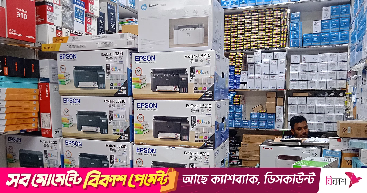 ক্রেতা কম প্রযুক্তিপণ্যের বাজারে, দাম অপরিবর্তিত ক্রেতা কম প্রযুক্তিপণ্যের বাজারে, দাম অপরিবর্তিত