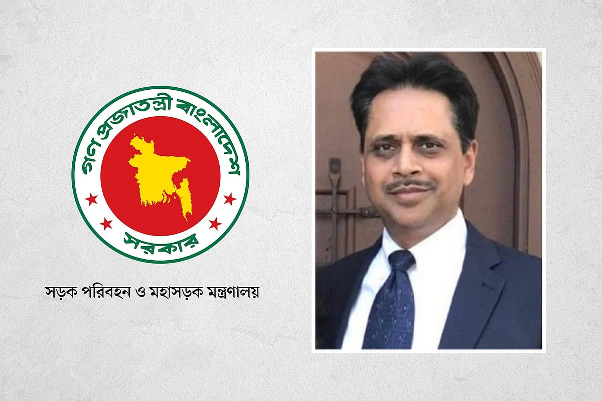 প্রধান উপদেষ্টা অধ্যাপক মুহাম্মদ ইউনূসের বিশেষ সহকারী হিসেবে সড়ক পরিবহন ও সেতু মন্ত্রণালয়ের দায়িত্ব দেওয়া হয়েছে  যুক্তরাষ্ট্রপ্রবাসী শেখ মইনউদ্দীনকে