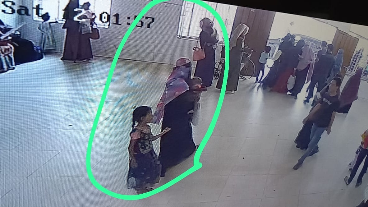 ছবি সংগৃহীত